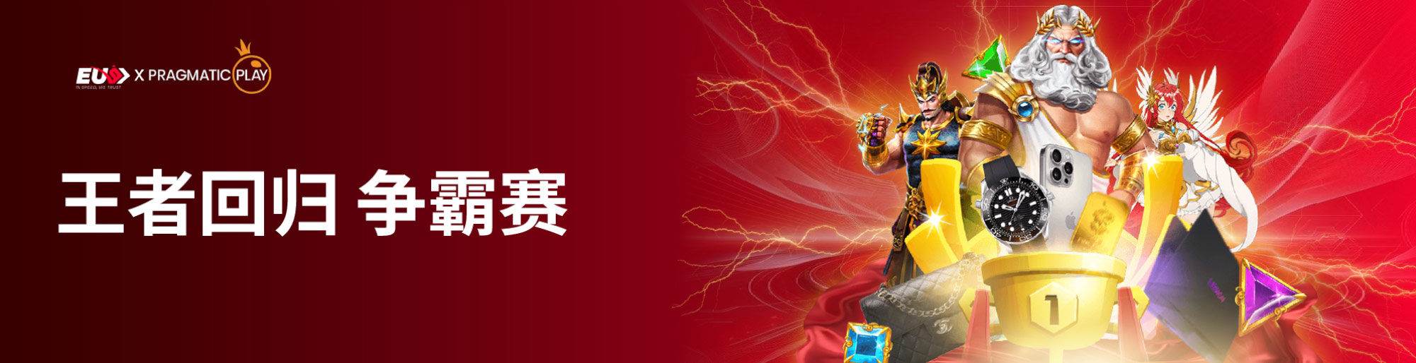 how do i place a bitcoin bet？